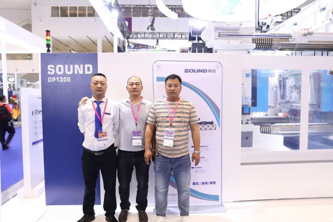 Shenda thanks / 2023CHINAPLAS perfect ending, thank you for every arrival of you_ZHEJIANG SOUND MACHINERY MANUFACTURE CO.,LTD.