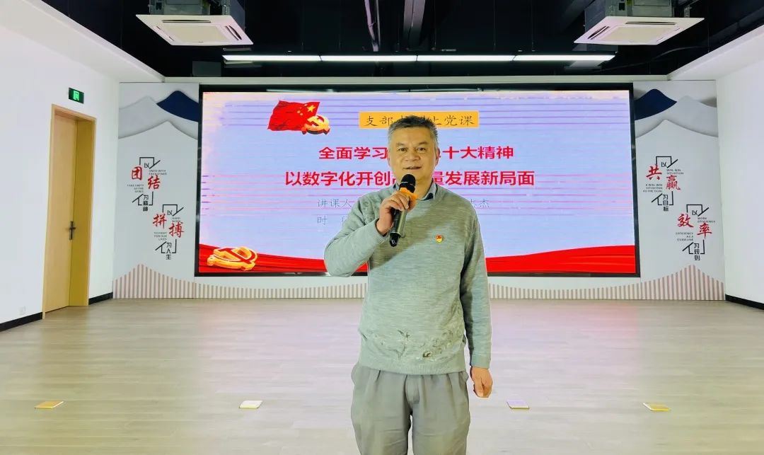 Shenda machinery company Party committee to carry out the branch secretary of the party class activities_ZHEJIANG SOUND MACHINERY MANUFACTURE CO.,LTD.