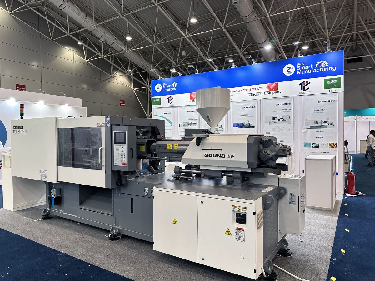 SOUND waiting for you at the Saudi International Plastics Exhibition (4-565)_ZHEJIANG SOUND MACHINERY MANUFACTURE CO.,LTD.