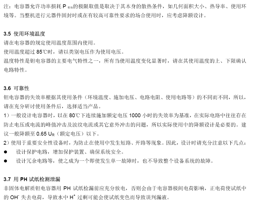 德赢·(VWIN)官方网站-AC米兰官方合作同伴