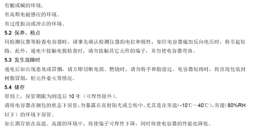 德赢·(VWIN)官方网站-AC米兰官方合作同伴