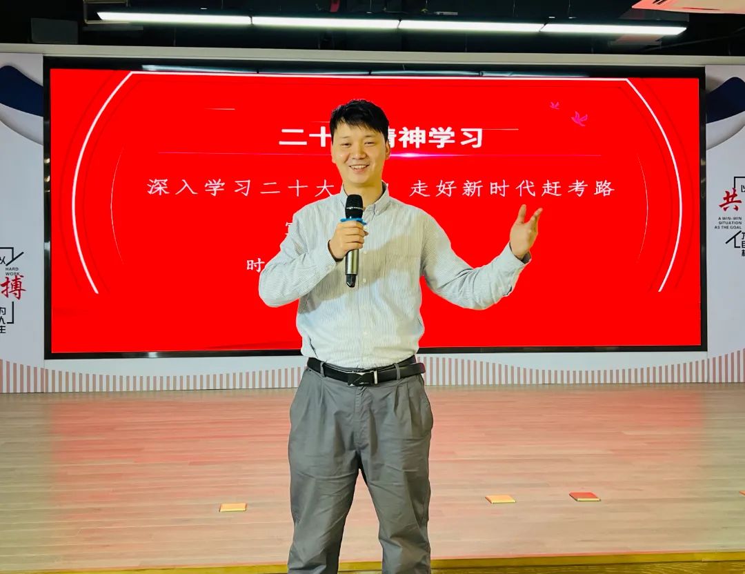 大发welcome机械公司团委举行新时代“轻”年理论宣讲团宣讲活动_大发welcome