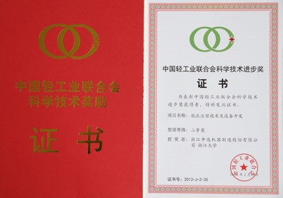 企业优势_大发welcome