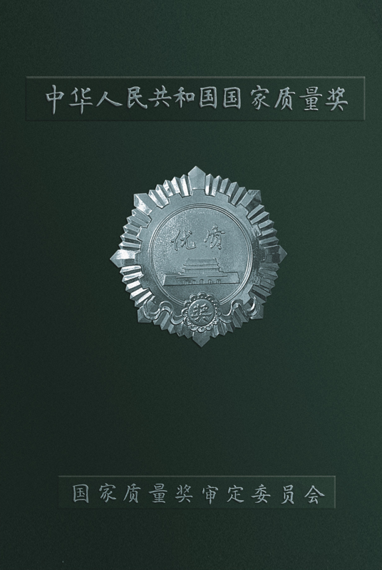 企业优势_大发welcome