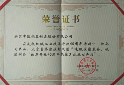 企业优势_大发welcome