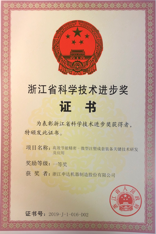 企业优势_大发welcome