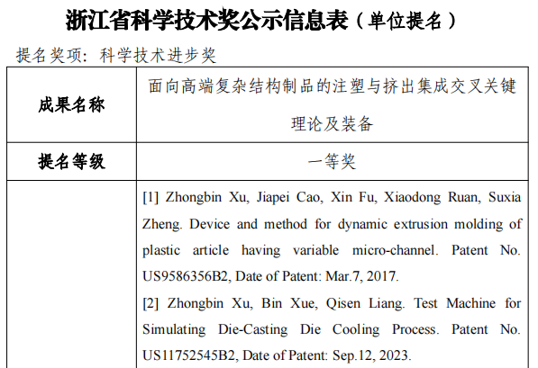 大发welcome - 首页官网登录